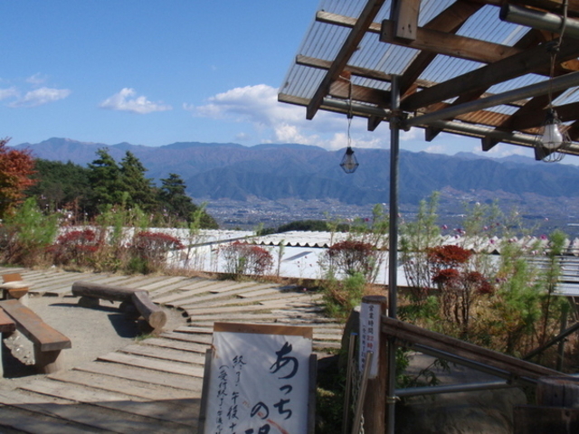 ほったらかし温泉