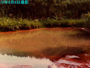 hasep2005さんの血の池の投稿写真1