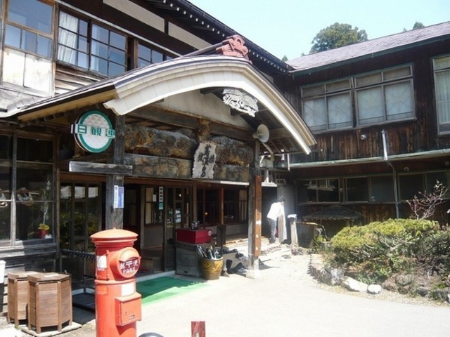 千年の秘湯蔦温泉