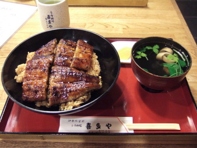 う料理 喜多や