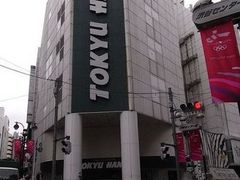 おでかけずきさんの東急ハンズ 渋谷店への投稿写真1