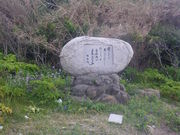 GUNBO★さんの白石浜の投稿写真1