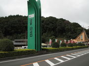 きよしさんの道の駅 山之口の投稿写真1