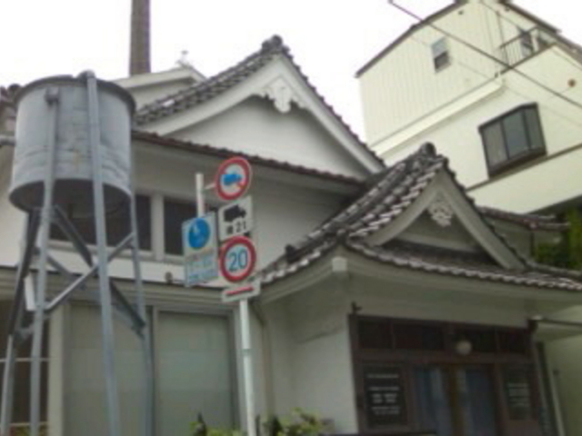 スカイ ザ バスハウス