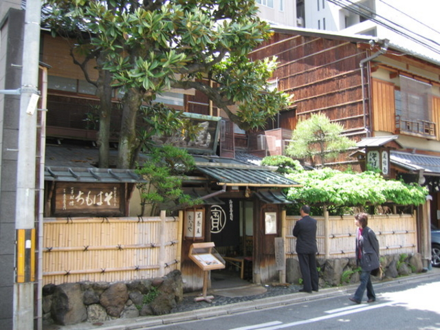 本家尾張屋
