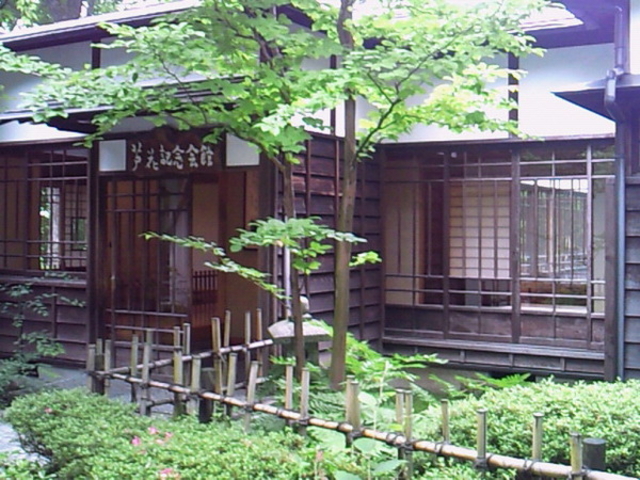 徳冨蘆花記念文学館