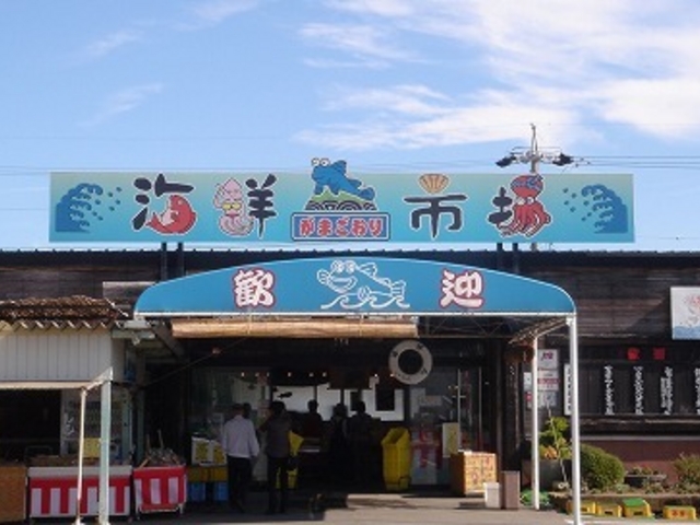 蒲郡海鮮市場