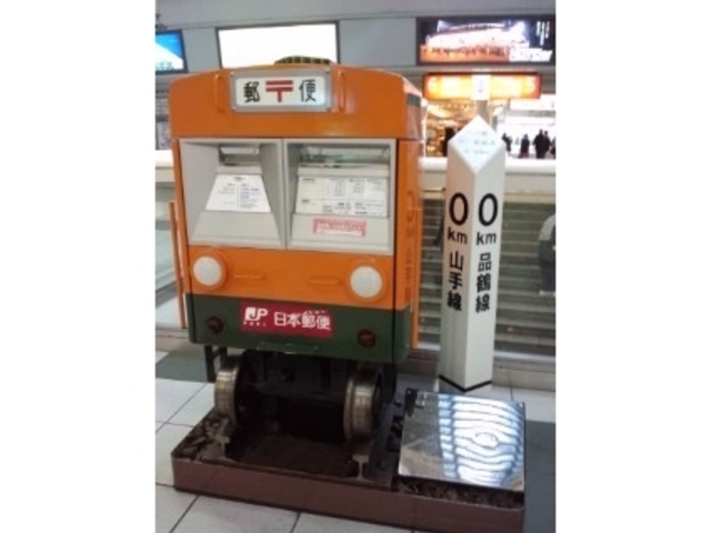 東海道新幹線品川駅