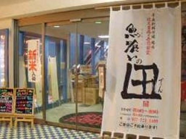 エリアコンプレックス