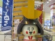 あーちゃんさんの白石市観光案内所(白石駅構内)の投稿写真1