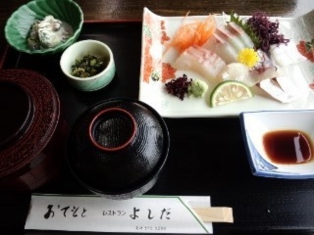 よしだ会館