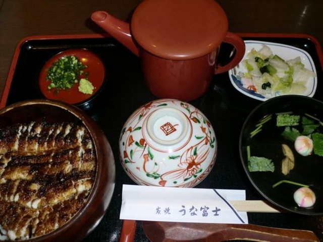 炭焼 うな富士