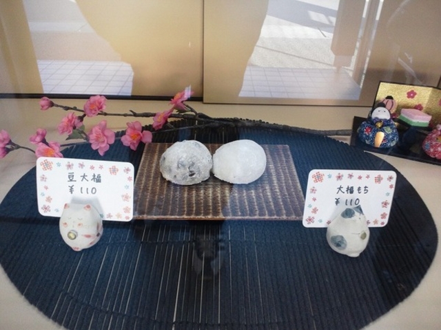 小倉屋