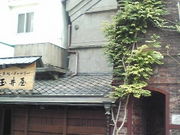 せいめいさんの晴雲酒造(株)の投稿写真1