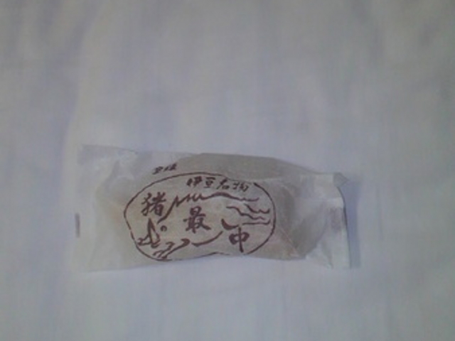 小戸橋製菓