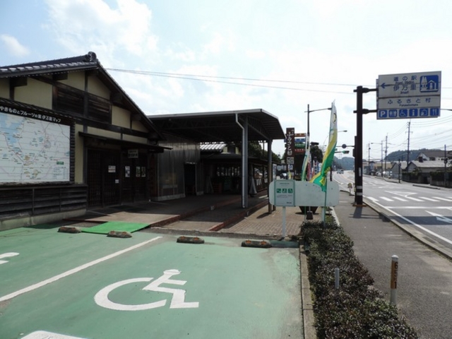 道の駅 伊万里ふるさと村
