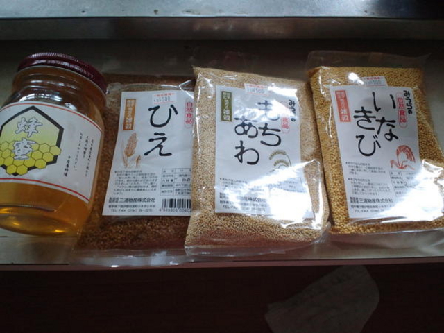 道の駅 たのはた
