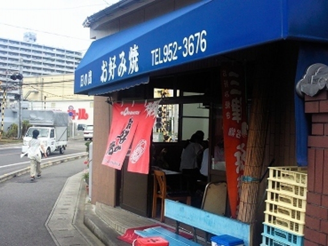 日の出
