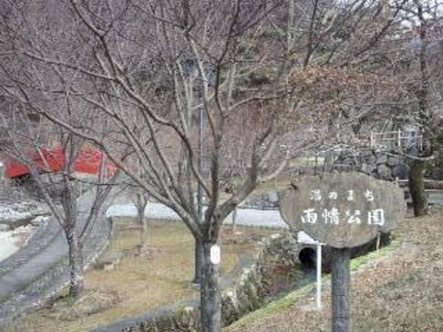 競馬大好きさんの湯のまち雨情公園の投稿写真1