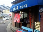 まなおまさたいまさんの日の出の投稿写真1