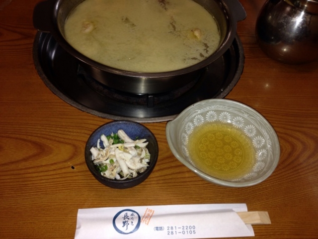 水たき長野