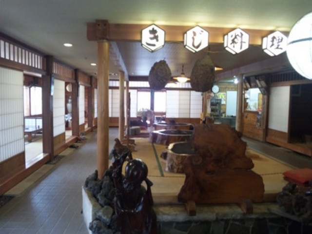 きじ亭