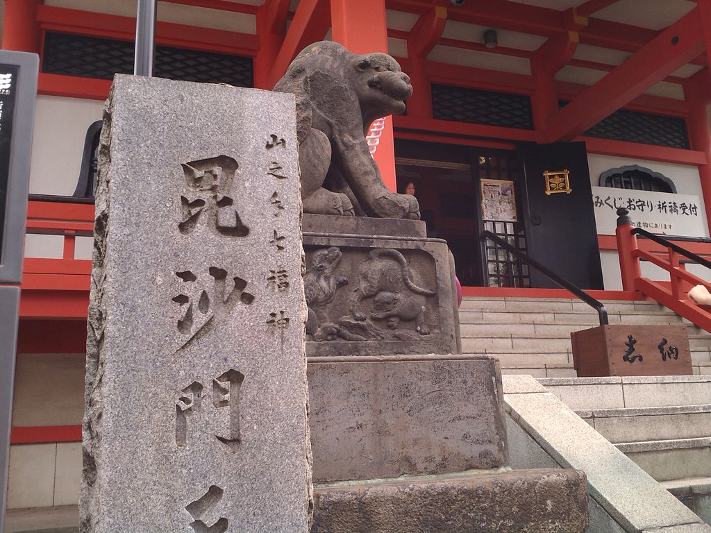 神楽坂