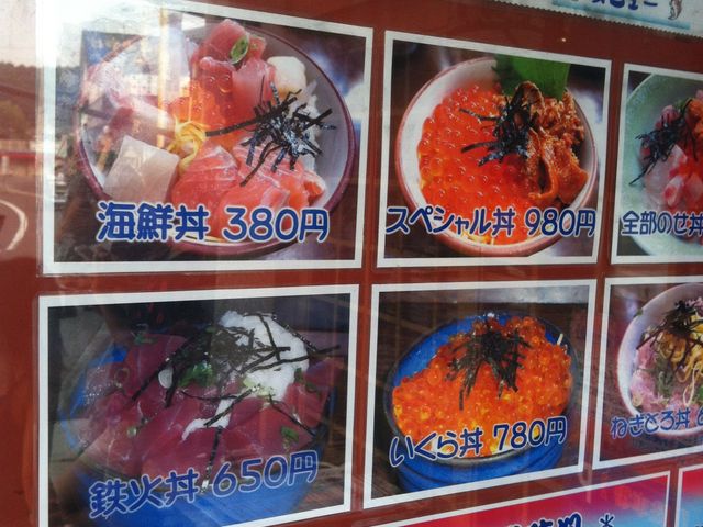 メニュー_お食事処 大漁