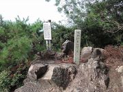 fghdfdさんの黒滝山の投稿写真3