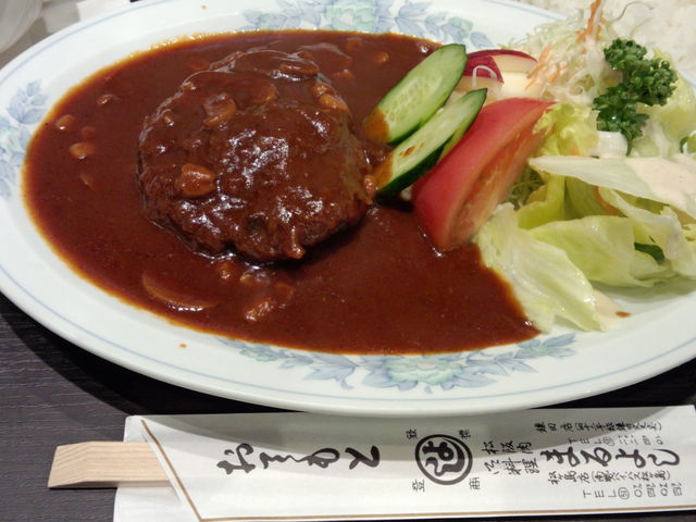 松阪まるよし