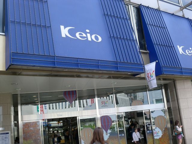 ターミナル入口_京王百貨店新宿店