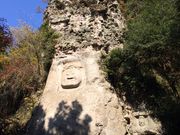 ななおさんの熊野磨崖仏の投稿写真2