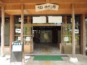 fghdfdさんの竹富島ビジターセンターゆがふ館の投稿写真1