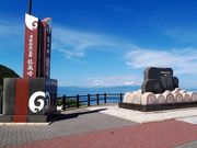 3chanさんの龍飛崎の投稿写真1