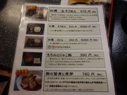 ひろさんのみさきのしょうゆ屋麺処つゆ処「蔵」の投稿写真2