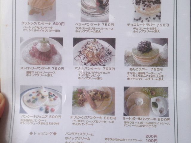 メニュー1_PANCAKE HOUSE JAKKEPOES