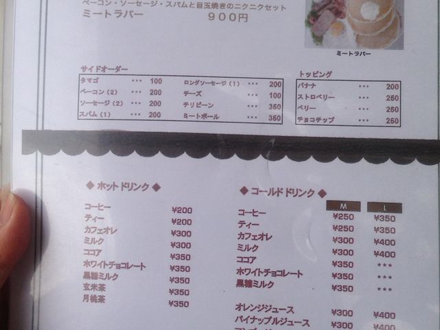 メニュー2_PANCAKE HOUSE JAKKEPOES