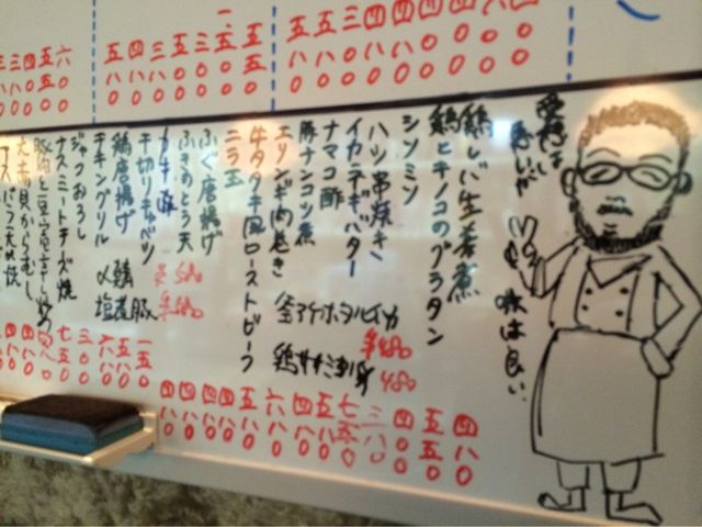 半睡
