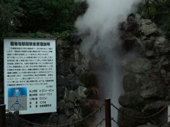 龍巻地獄の写真1