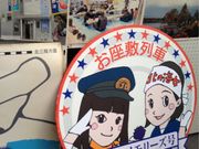 326とすぅさんの小袖海女センターの投稿写真1