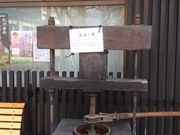 みこみこさんのうるわし館(紀州漆器伝統産業会館)の投稿写真1