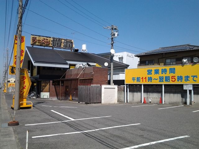 外観です。_ラーメン横綱 刈谷店