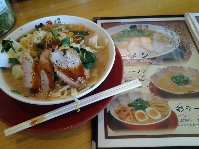 野菜ラーメン。_ラーメン横綱 刈谷店