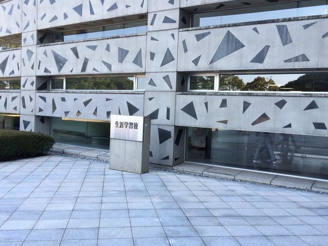 科博レストラン