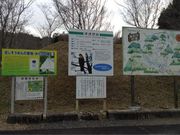 かんちゃんさんの生活環境保全林みたけの森の投稿写真1