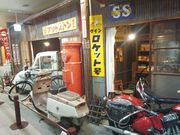 レイさんの昭和日常博物館の投稿写真1