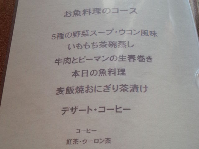 サラ リストランテ サイロ