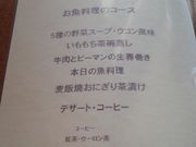 ももたろんさんのサラ リストランテ サイロの投稿写真2