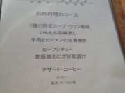 ももたろんさんのサラ リストランテ サイロの投稿写真3