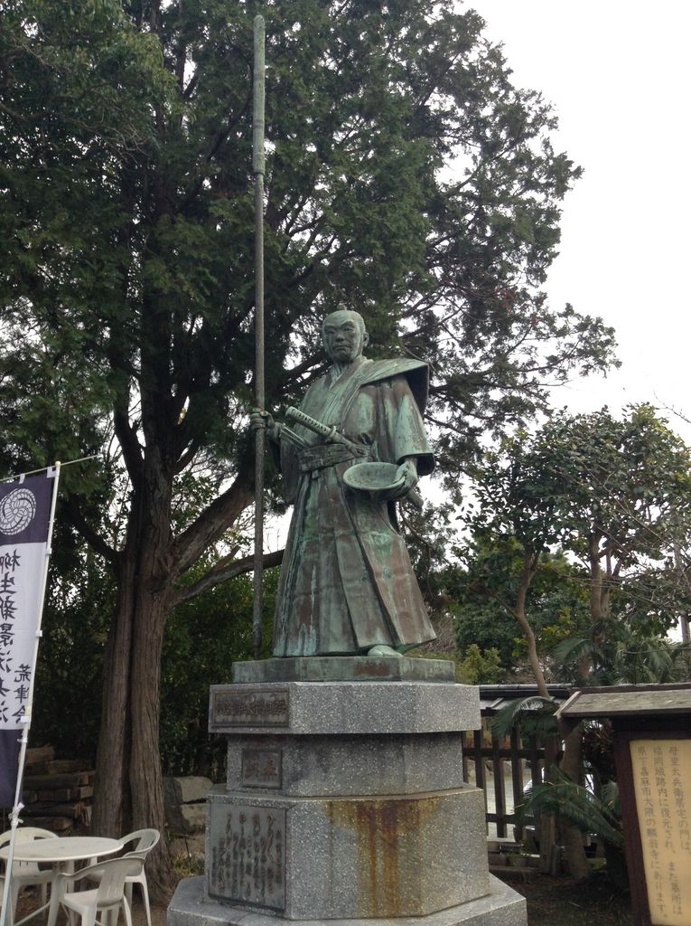 西公園